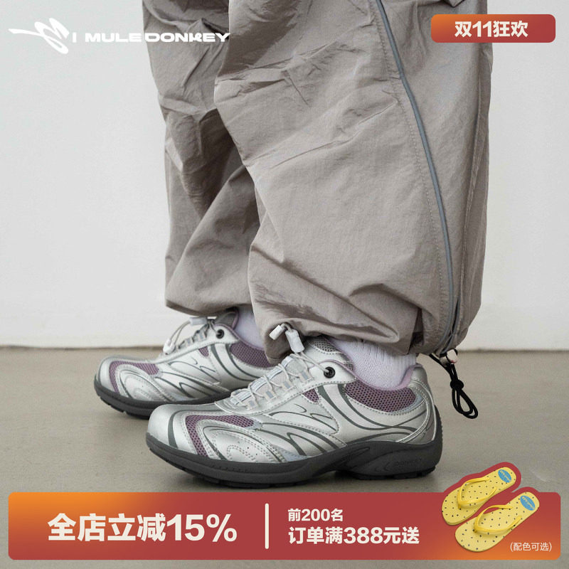 多嘴驴Donkey户外登山鞋女银色德训透气老爹鞋增高运动板鞋徒步鞋