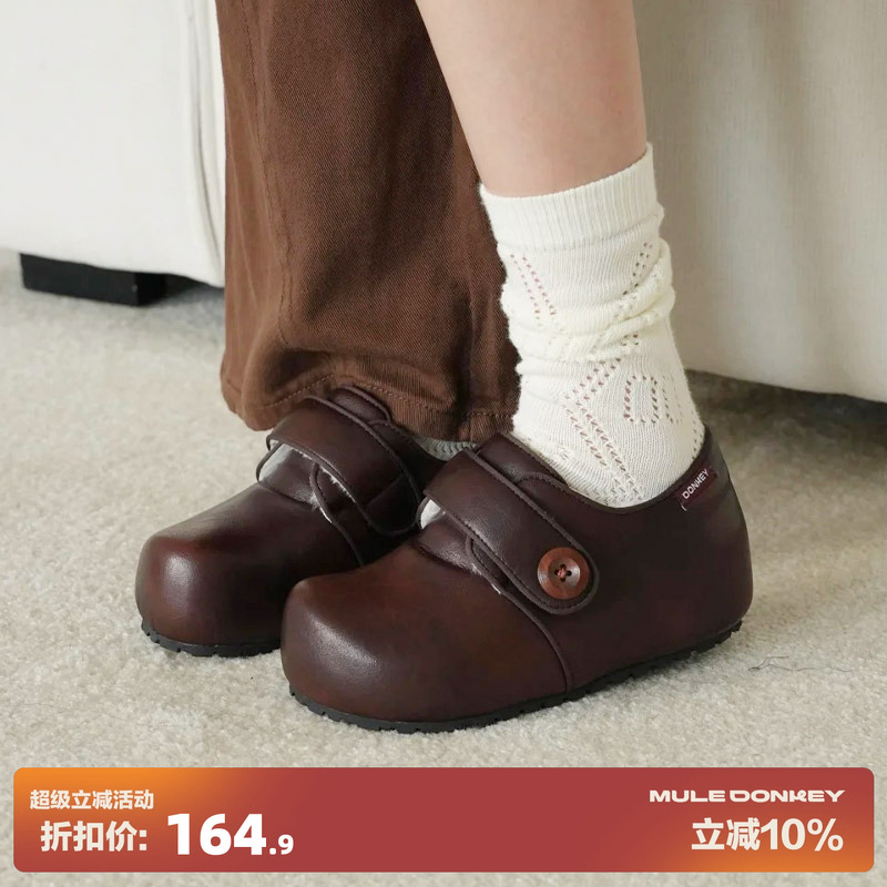 多嘴驴Donkey皮面加绒勃肯鞋