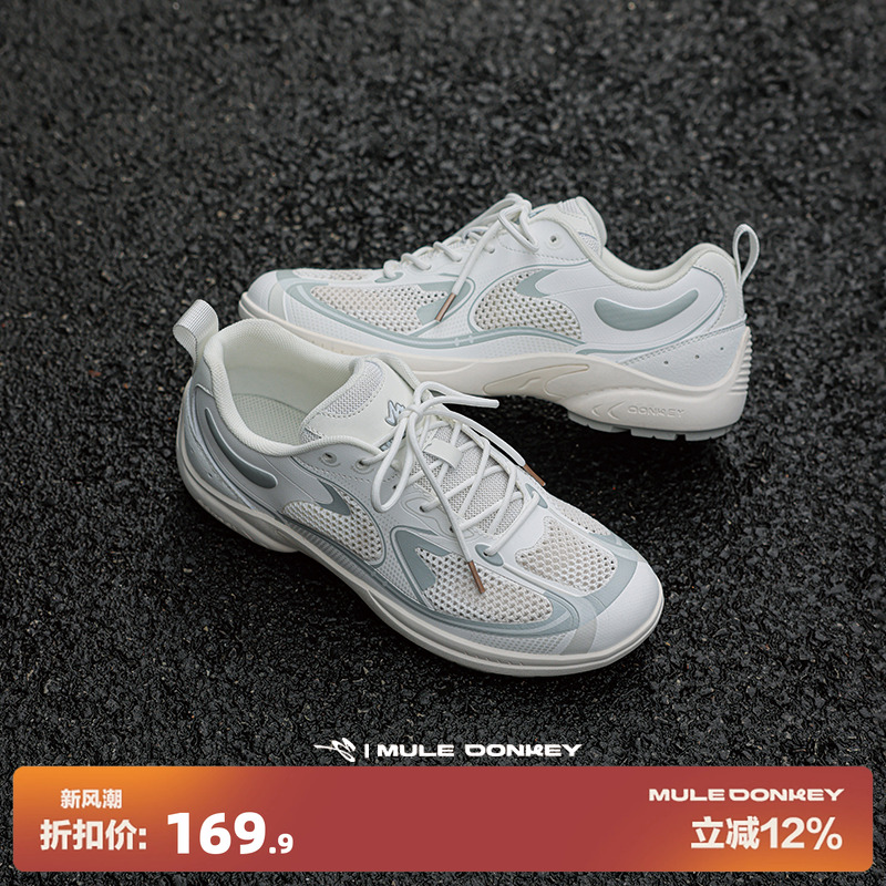 多嘴驴Donkey白色飞织网鞋