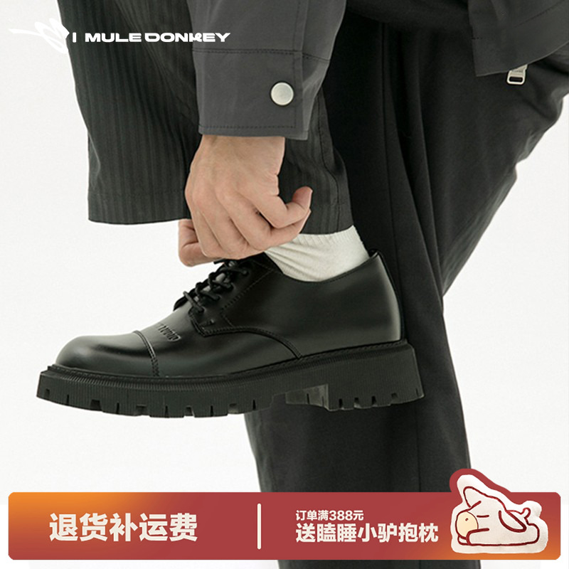 多嘴驴Donkey厚底增高休闲德比鞋