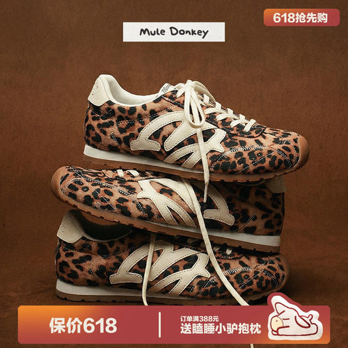 多嘴驴Donkey复古豹纹德训鞋女