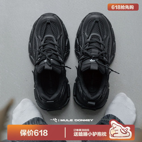 多嘴驴Donkey休闲老爹鞋