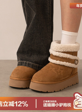 多嘴驴Donkey厚底雪地靴女冬季加绒加厚防滑东北棉鞋保暖毛毛短靴