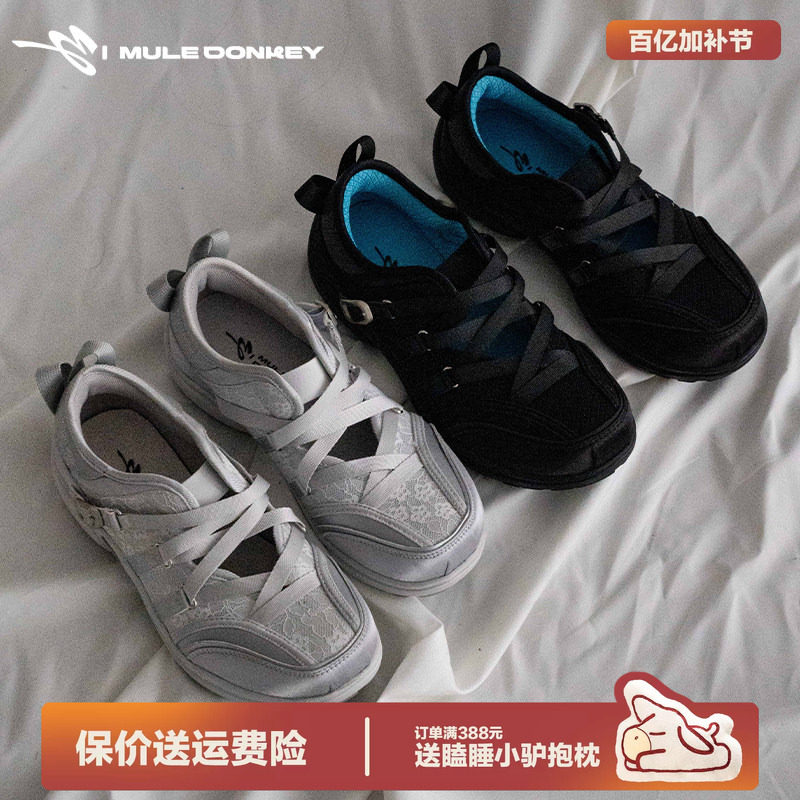 多嘴驴Donkey玛丽珍凉鞋女运动夏季平底镂空扣带机能蕾丝浅口单鞋