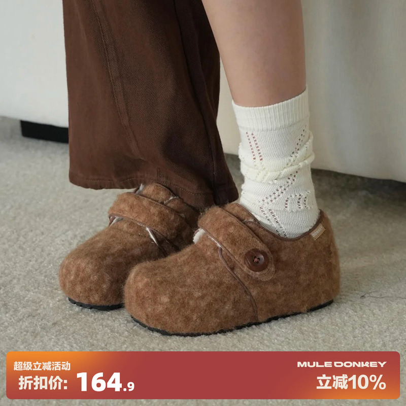 多嘴驴Donkey棕色毛绒保暖勃肯鞋