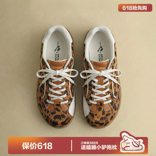 多嘴驴Donkey反绒豹纹复古薄底鞋