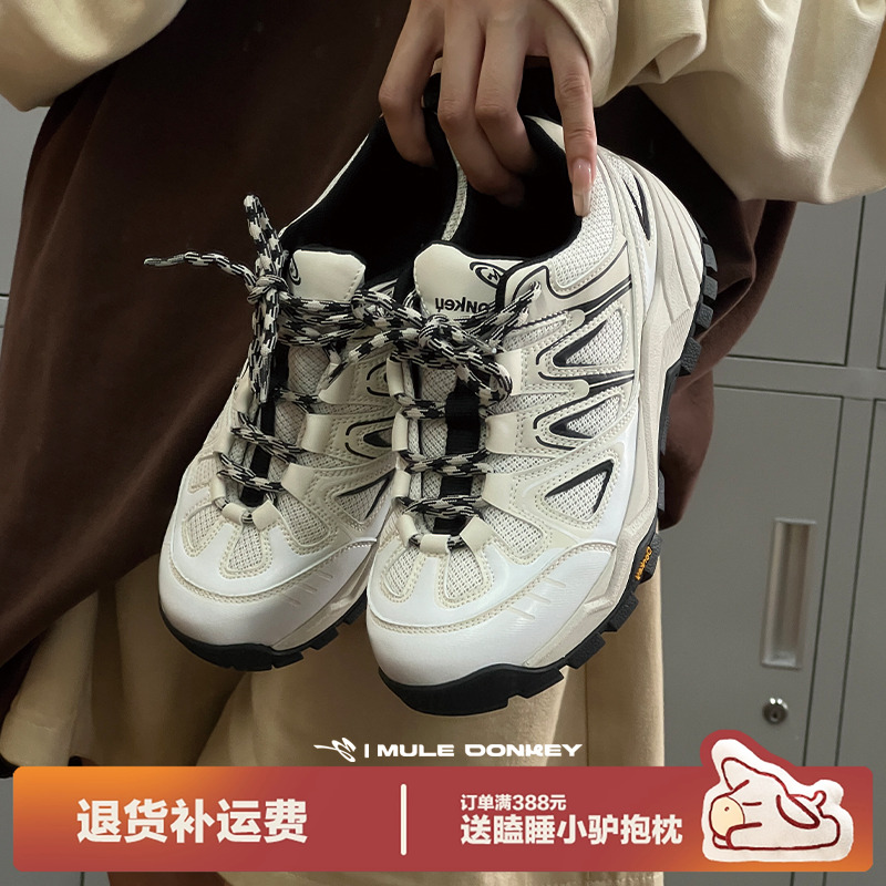 多嘴驴户外透气轻便登山鞋