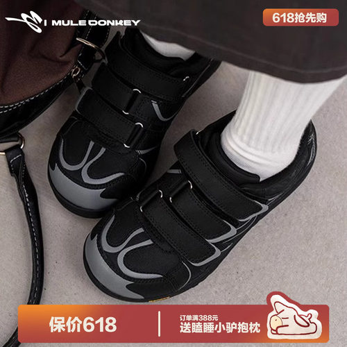 多嘴驴Donkey黑色厚底运动板鞋女