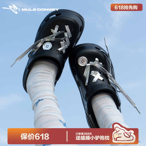 多嘴驴Donkey厚底云朵洞洞鞋