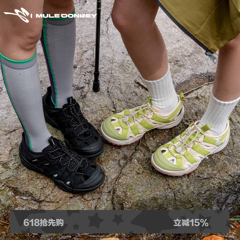 多嘴驴Donkey情侣运动凉鞋女夏季户外防滑透气登山鞋黑色溯溪鞋男