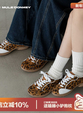 多嘴驴Donkey豹纹德训鞋女情侣小众复古运动休闲鞋冬季棕色赛车鞋