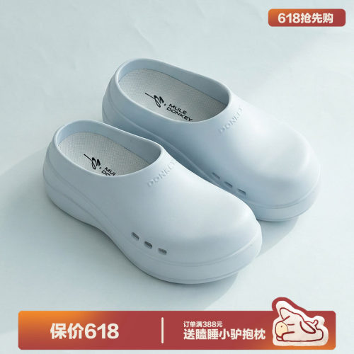 多嘴驴Donkey厨师鞋厚底