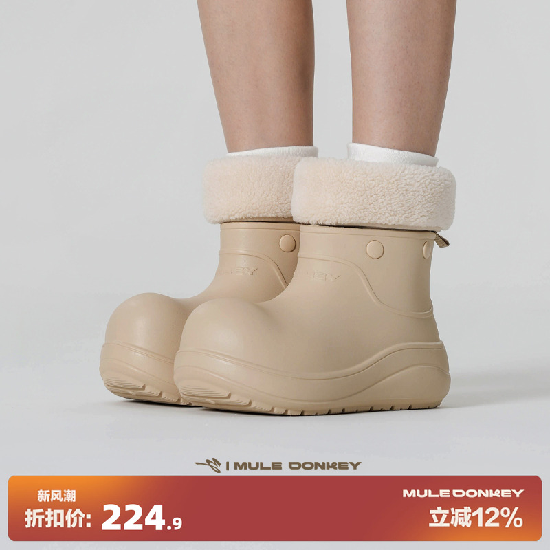 多嘴驴Donkey加绒保暖小丑鞋雨靴