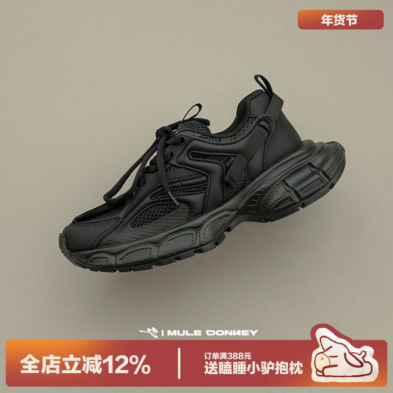 多嘴驴Donkey老爹鞋男款2025新款秋季厚底百搭增高透气休闲运动鞋