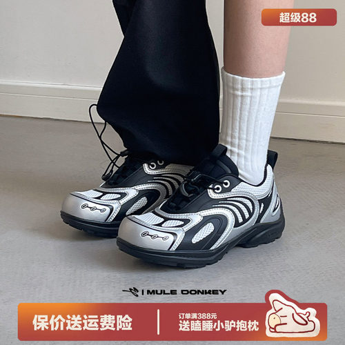 多嘴驴Donkey厚底休闲运动鞋