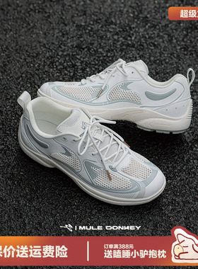 多嘴驴Donkey白色网鞋女款春季运动透气慢跑赛车鞋休闲网面飞织鞋
