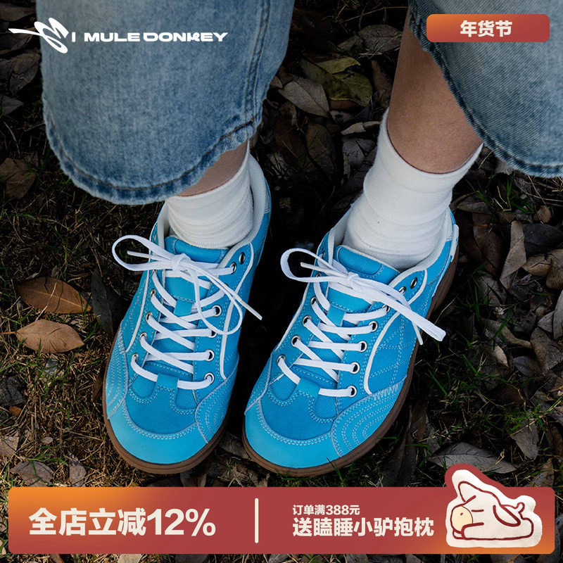 多嘴驴Donkey天蓝色德训鞋女秋季百搭运动复古巨好看的休闲赛车鞋,女鞋,时尚休闲鞋,淘宝优惠券,粉丝福利购,淘宝优惠卷
