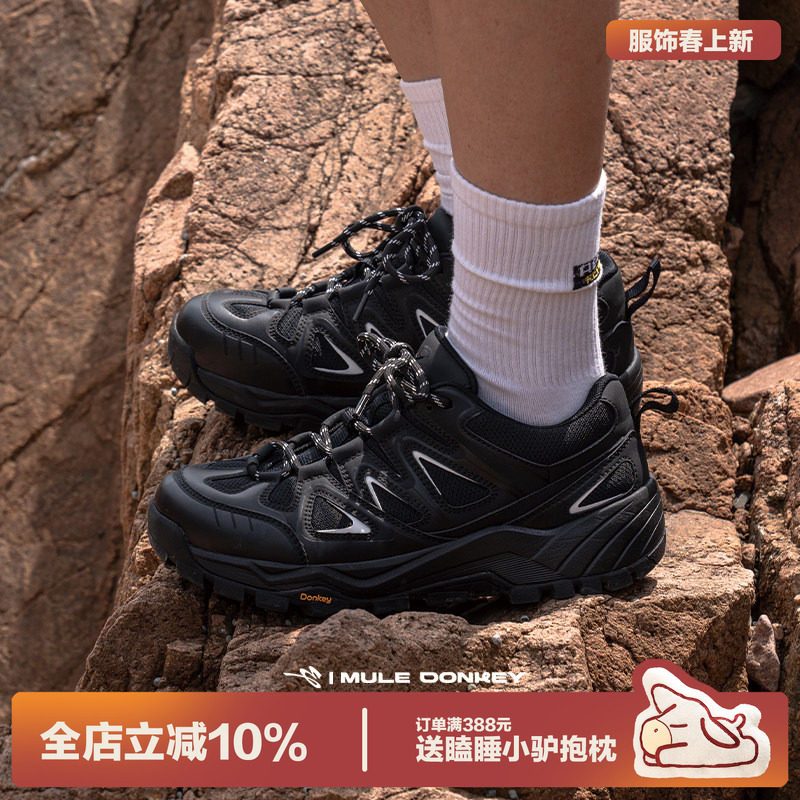 多嘴驴Donkey「山神系列」徒步登山鞋男春黑色透气户外运动休闲鞋