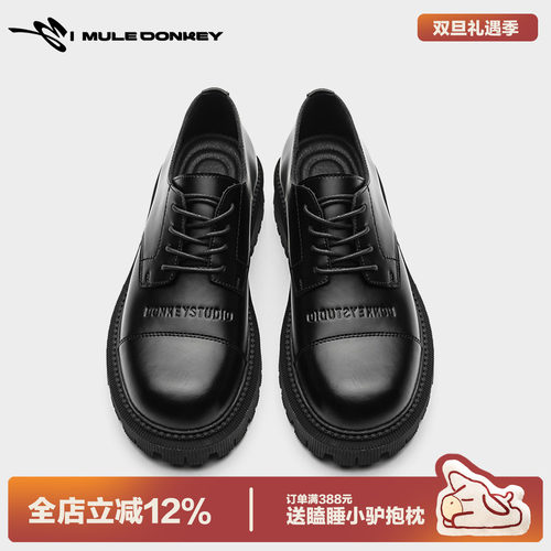 多嘴驴厚底休闲皮鞋男