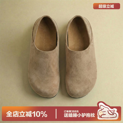 多嘴驴Donkey卡其勃肯鞋女