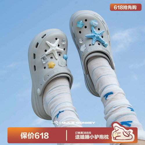 多嘴驴Donkey厚底云朵洞洞鞋