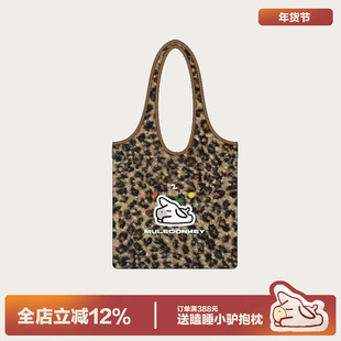 多嘴驴Donkey豹纹单肩包女款大容量通勤慵懒复古托特包手提斜挎包