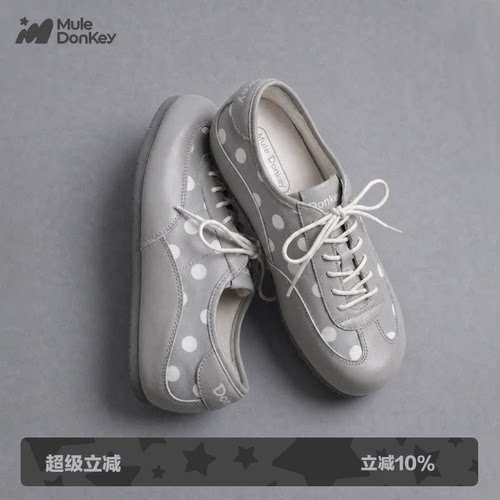 多嘴驴Donkey薄底波点德训鞋女款