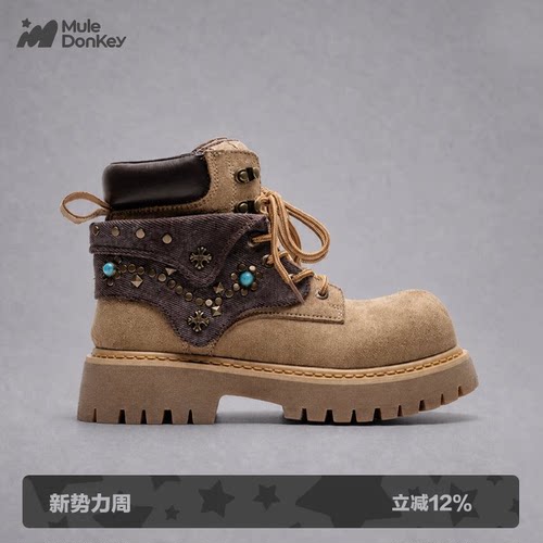 多嘴驴Donkey复古马丁靴