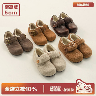 厚底复古增高小个子毛绒保暖毛毛鞋 多嘴驴Donkey加绒勃肯鞋 女冬季