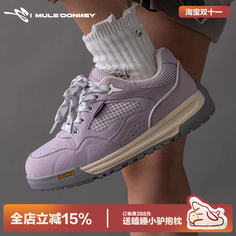 多嘴驴Donkey紫色休闲板鞋女