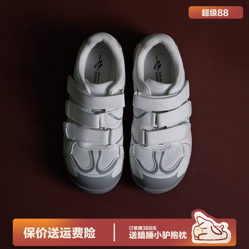 多嘴驴Donkey丑萌魔术贴德训鞋