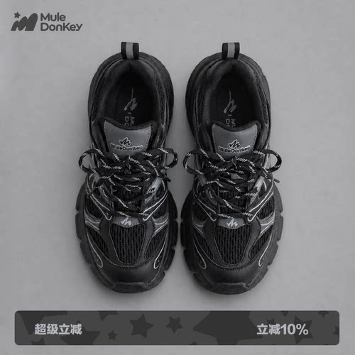 多嘴驴Donkey黑色厚底老爹鞋男潮