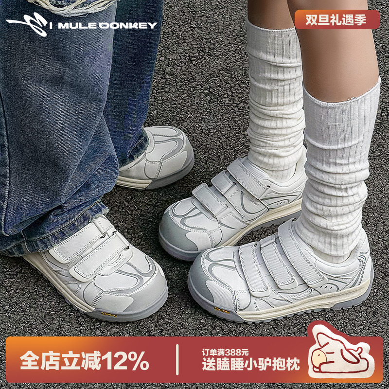 多嘴驴Donkey厚底魔术贴板鞋