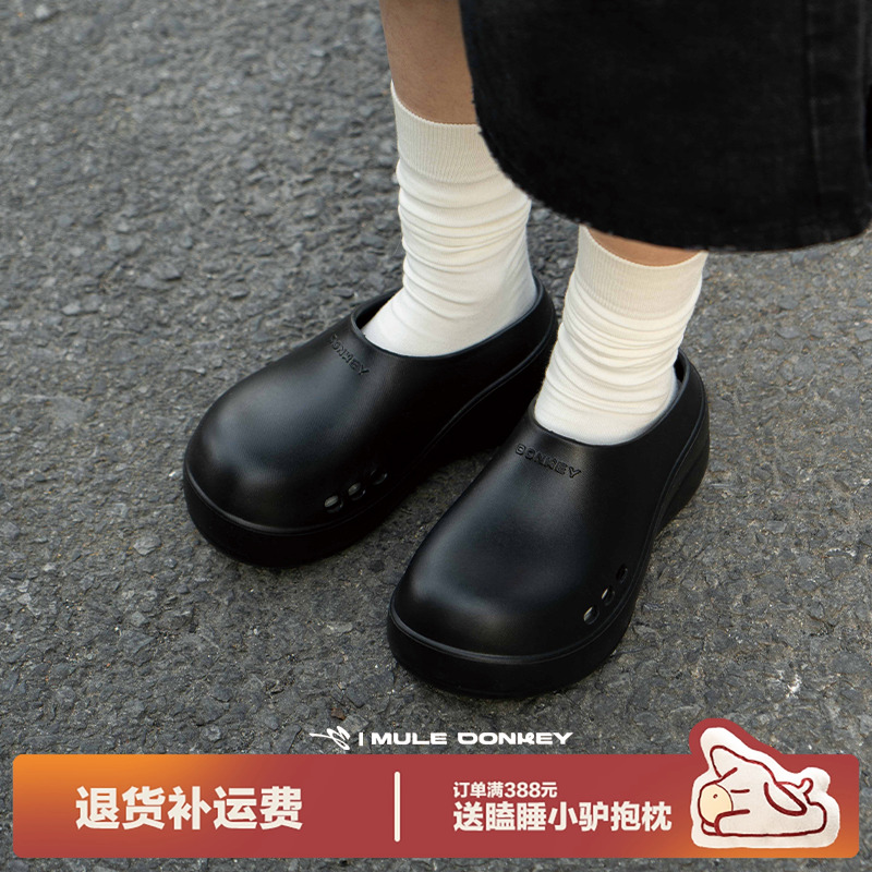多嘴驴Donkey防水厚底增高厨师鞋