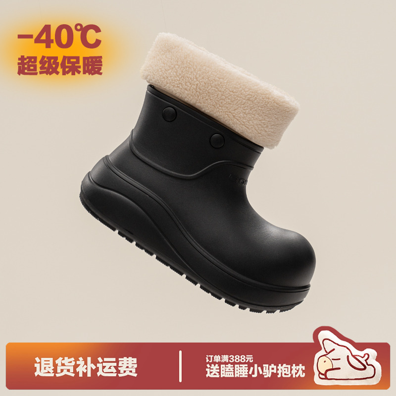 多嘴驴Donkey黑色小丑鞋雪地靴