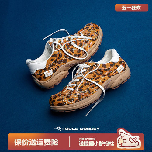 多嘴驴Donkey豹纹软底德训鞋女