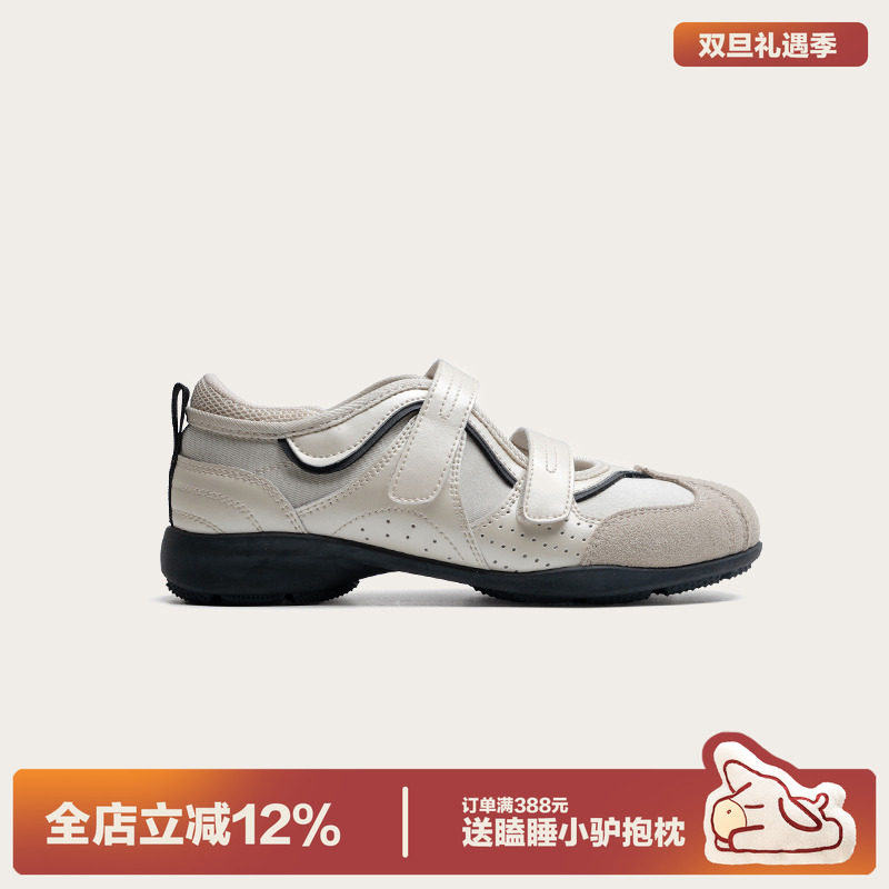 多嘴驴Donkey魔术贴芭蕾舞单鞋