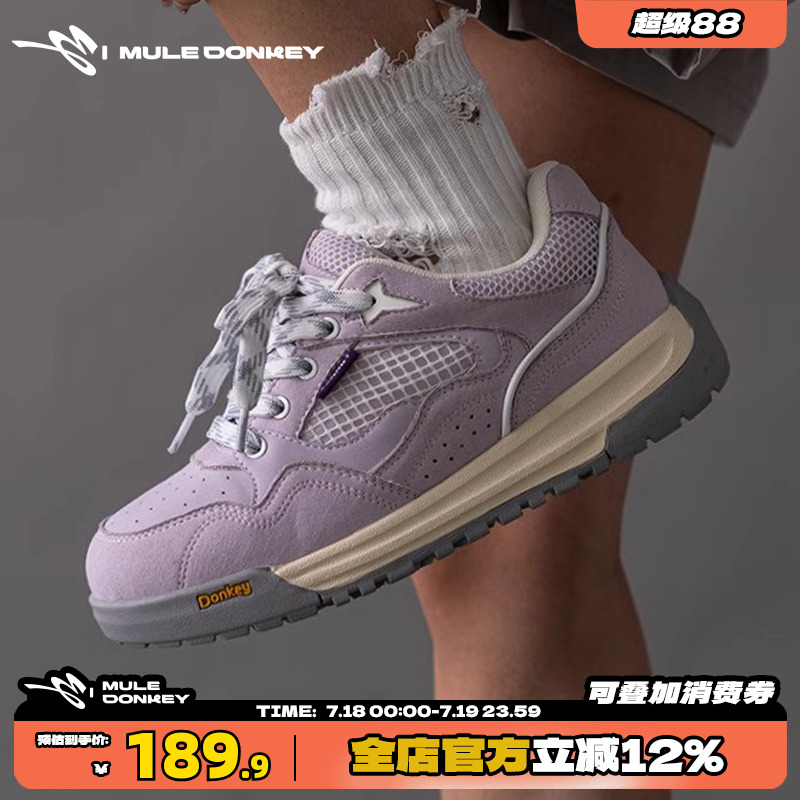 多嘴驴Donkey紫色休闲面包鞋