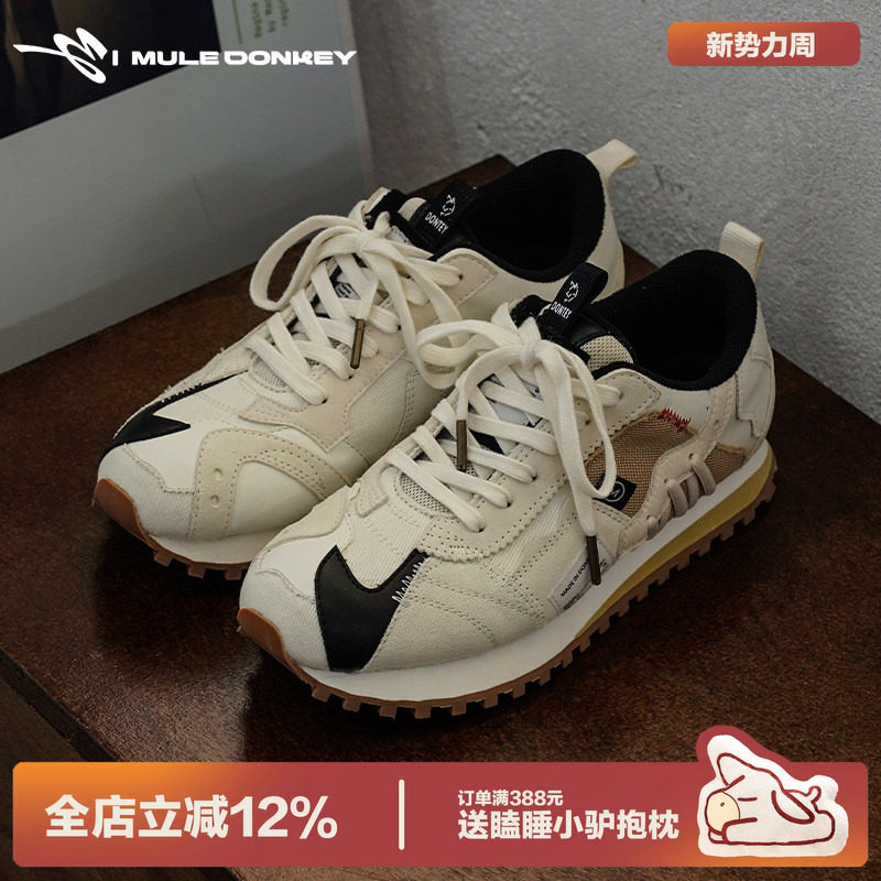 多嘴驴Donkey阿甘鞋运动复古春季国潮情侣休闲厚底轻便德训鞋男鞋