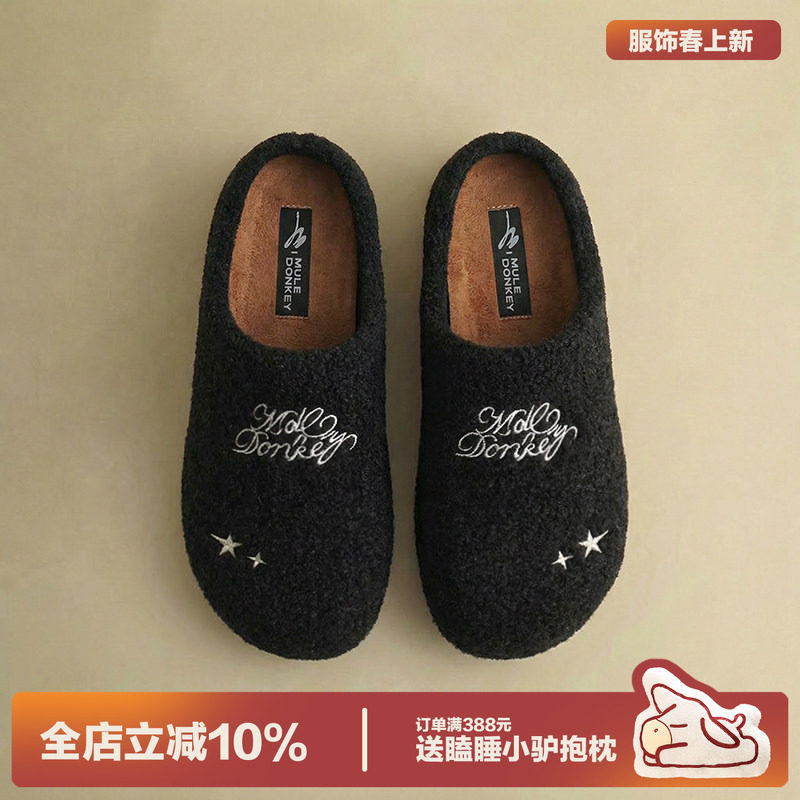 多嘴驴Donkey毛绒勃肯鞋女款冬季保暖毛毛鞋一脚蹬黑色厚底棉拖鞋