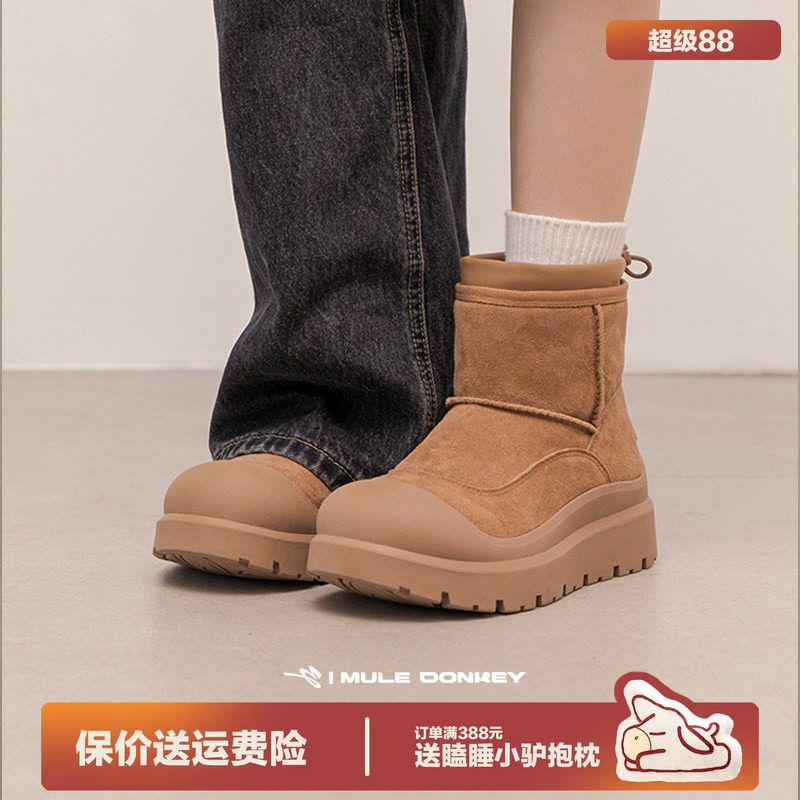 多嘴驴Donkey东北雪地靴女冬季中筒保暖面包棉鞋厚底加绒加厚棉靴