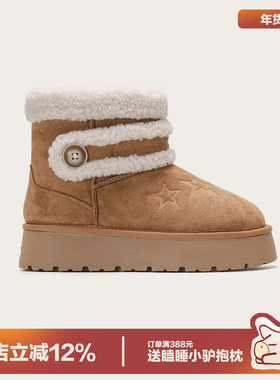多嘴驴Donkey卡其雪地靴女冬季厚底保暖加绒毛毛短靴东北防滑棉鞋