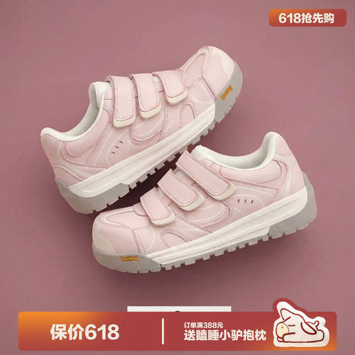 多嘴驴Donkey可爱卡哇伊丑萌板鞋