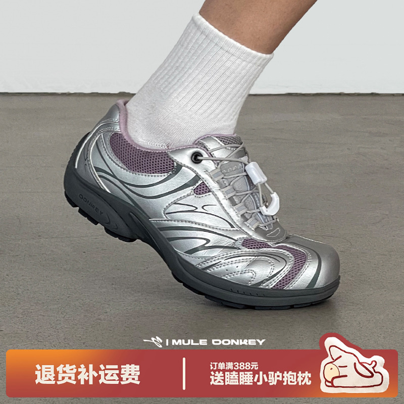 多嘴驴Donkey防滑户外登山鞋女款