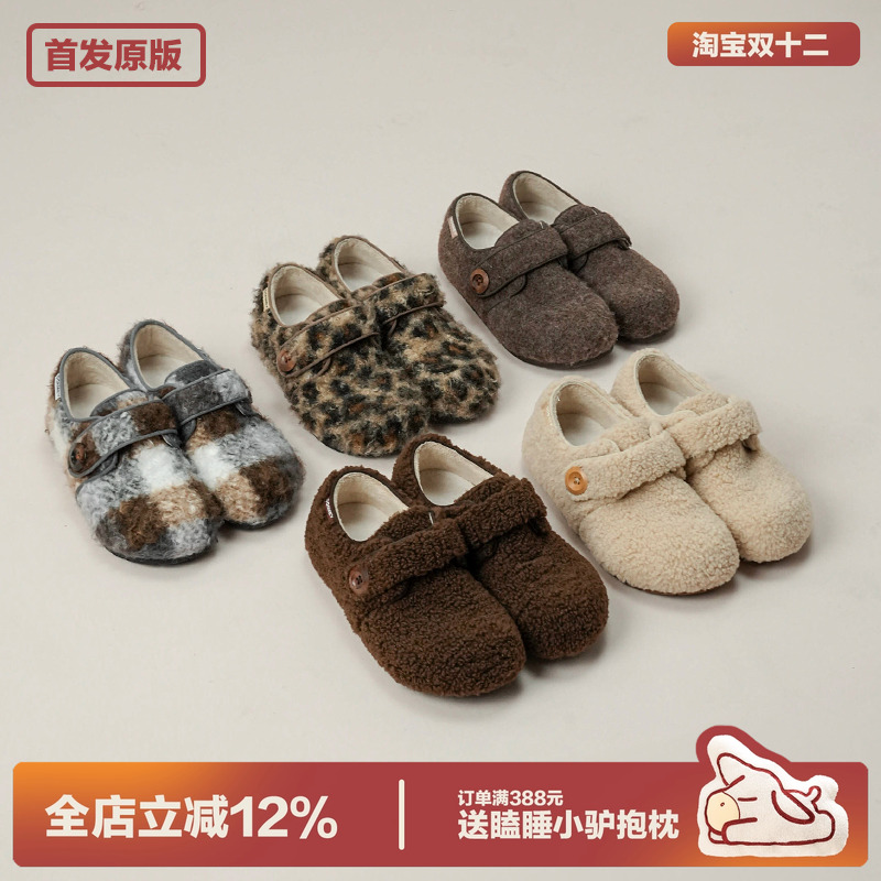 多嘴驴Donkey加绒平底勃肯毛毛鞋