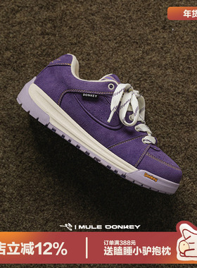 多嘴驴Donkey紫色板鞋女秋冬透气美式复古休闲运动鞋厚底面包鞋男