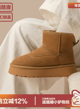 多嘴驴Donkey加厚雪地靴女冬厚底加绒东北二棉鞋平底保暖冬季棉鞋