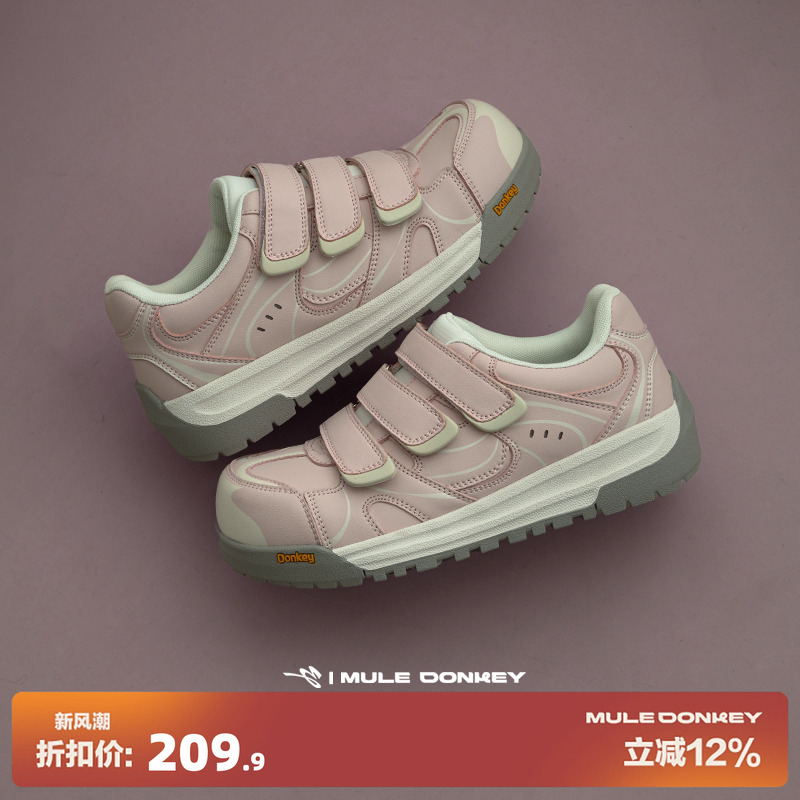 多嘴驴Donkey可爱卡哇伊丑萌板鞋