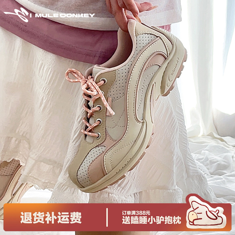 多嘴驴Donkey小众韩系粉色德训鞋