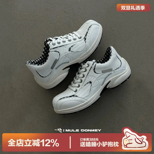 多嘴驴Donkey运动薄底德训鞋